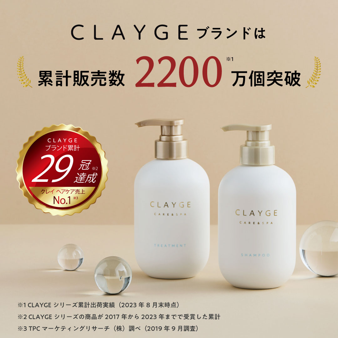 CLAYGE クレージュ シャンプーSN 詰め替え 400ml - シャンプー