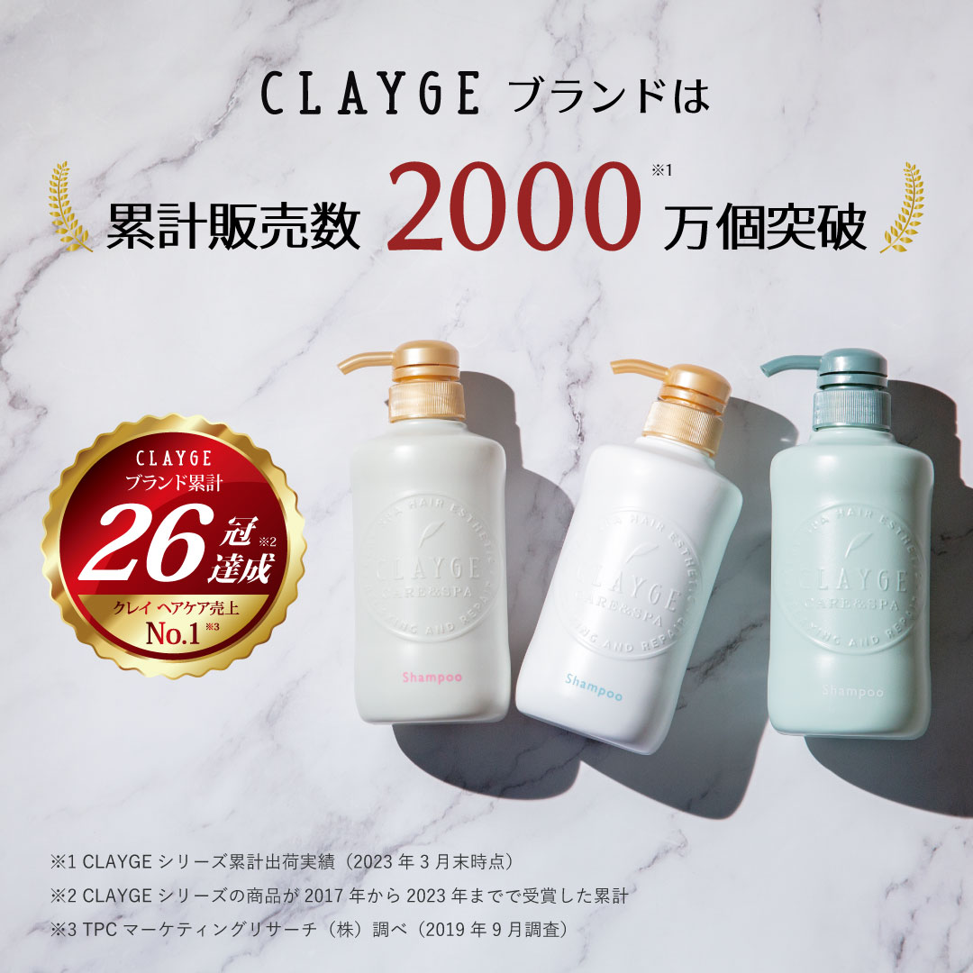 CLAYGE クレージュ ヘッドスパブラシ シャンプーブラシ 2個 - ブラシ