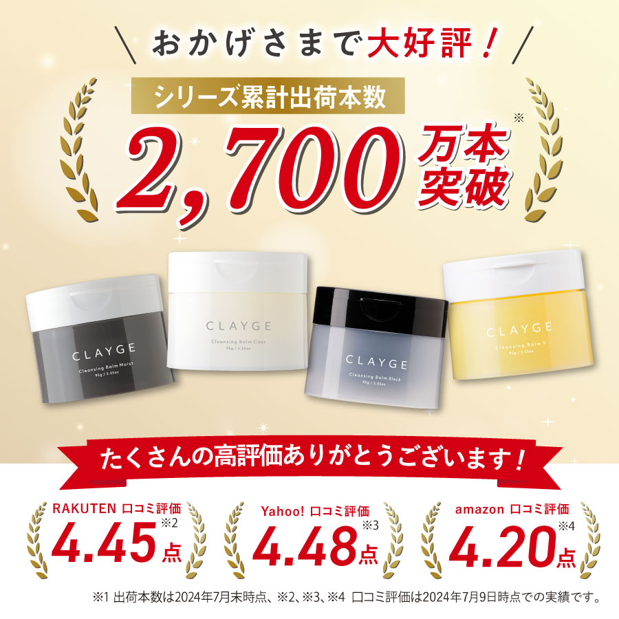 ☆新品未使用 毛穴汚れケア W洗顔不要☆CICA クレンジングバーム 50g