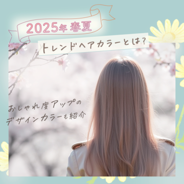 column2503-02.png