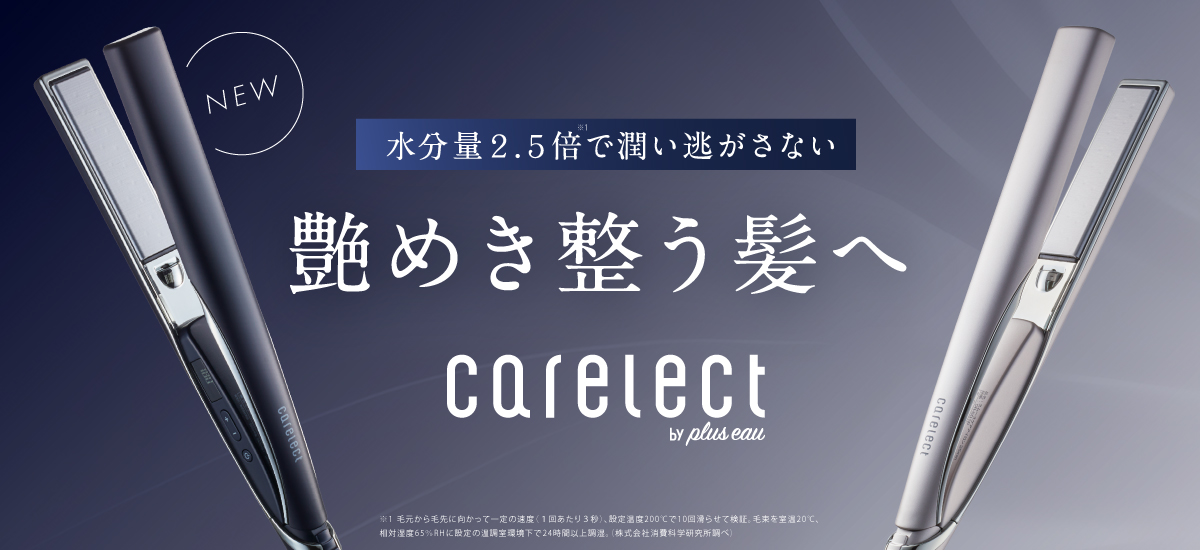 slider-carelect01.jpg
