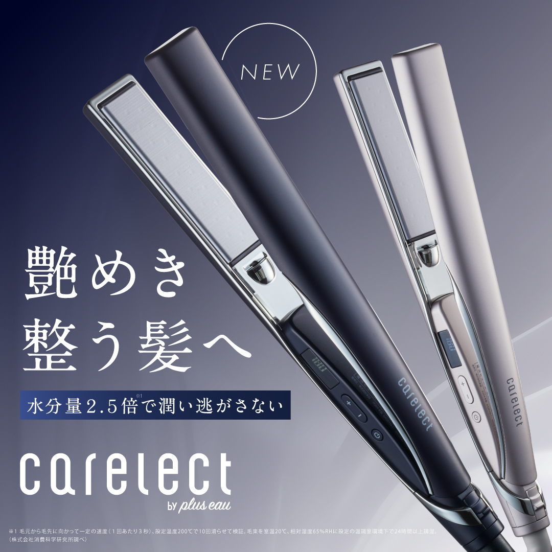 slider-carelect01sp.jpg