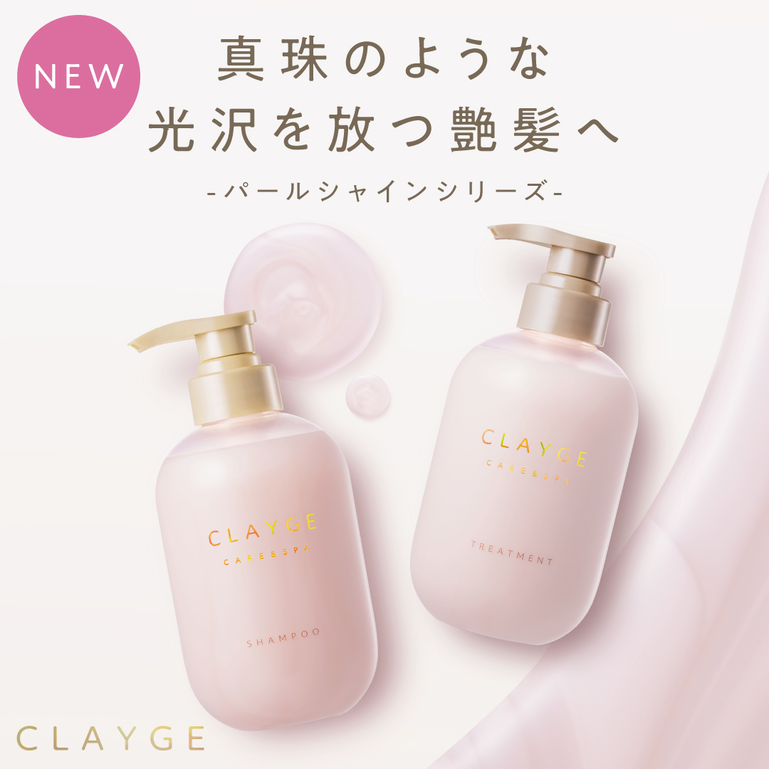 betop store | 美しい毎日を届けるCLAYGE・pluseau公式