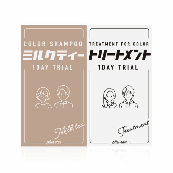 プリュスオー カラーシャンプー 1DAYトライアル（6回分） | betop store