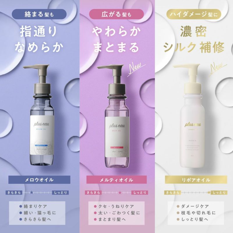 楽天市場】オージュア ヘアミルク（特徴（ヘアケア）カラーヘア