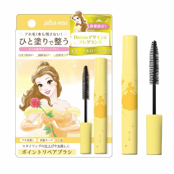 ブリオス エマルジョントリートメント | betop store