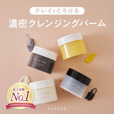 【5点セット】コラーゲリッチクレンジングバーム100g 5点セット】コラーゲリッチクレンジングバーム100g